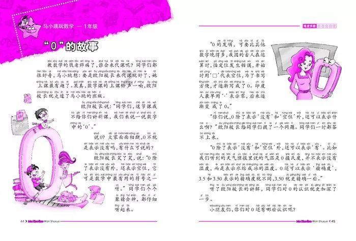 精灵格蕾